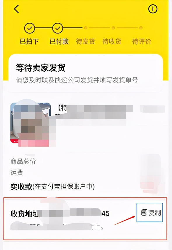 闲鱼卖家不发货（闲鱼卖家不发货什么情况）