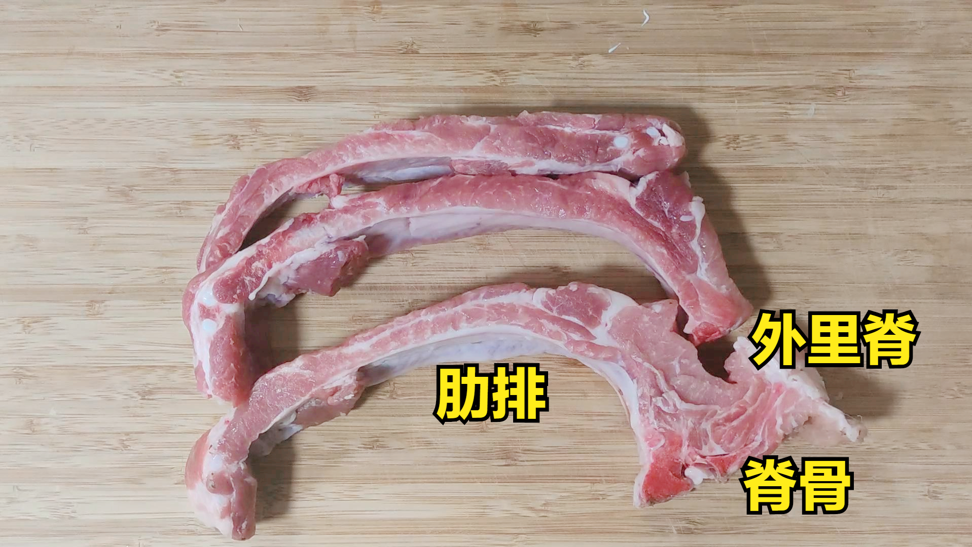 豆豉蒸排骨,豆豉蒸排骨的做法