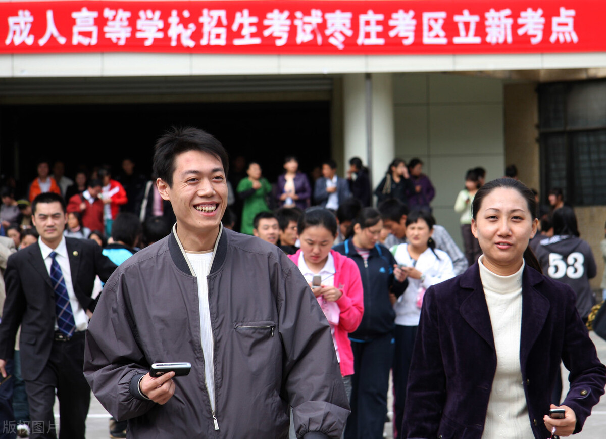 成人高考与普通高考有何区别，认可度仅是一方面，学制不同很重要