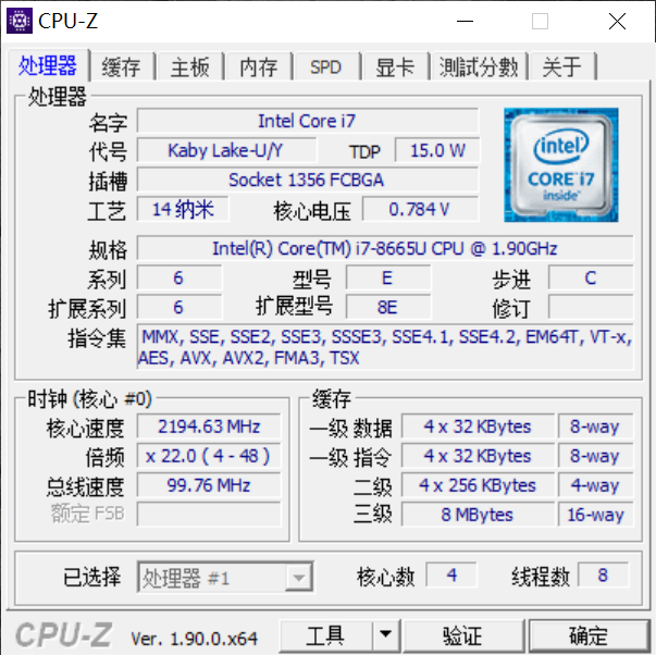 戴尔Latitude 5300商用本评测：1.24kg轻薄小巧，旅行出差带它就够了