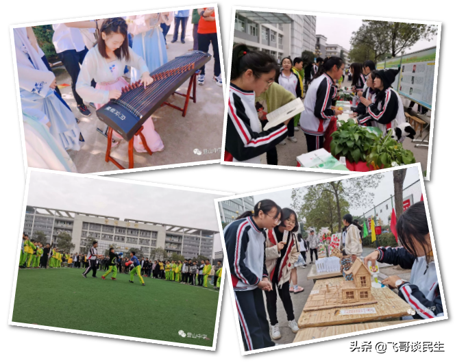 辉煌源于你，有你更精彩——营山中学愿得天下英才而教之