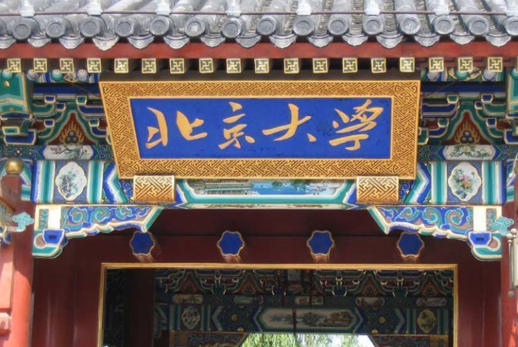 北大名人“韦神”年薪被曝光，收入看似可观，却无车无房