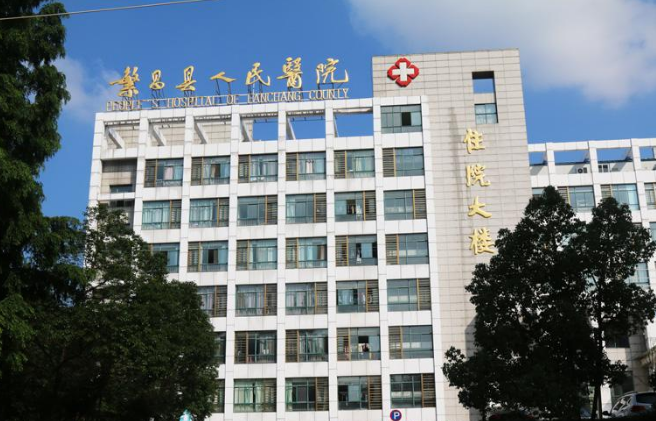 [安徽] 芜湖市繁昌县人民医院，招聘临床医学、医学影像学等16人