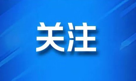 紅黑榜公布！江陰多家知名企業(yè)上榜