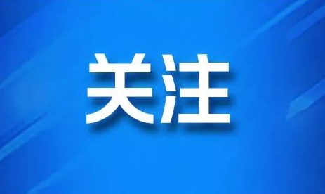 红黑榜公布！江阴多家知名企业上榜