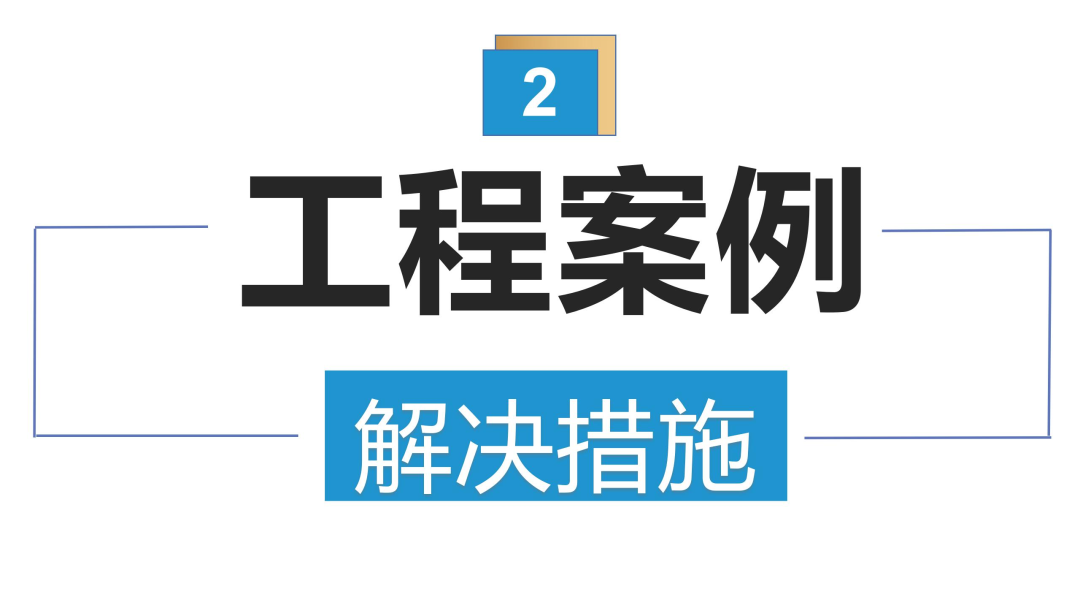 外墙保温系统大面积开裂、脱落？如何维护建筑物外墙保温系统？