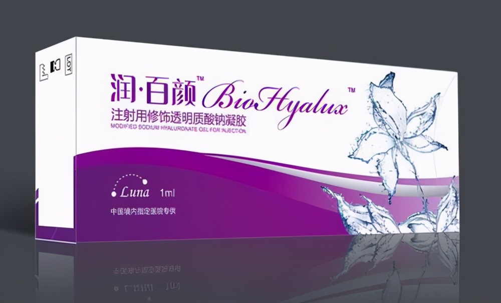 水光针哪个品牌好？如何选择