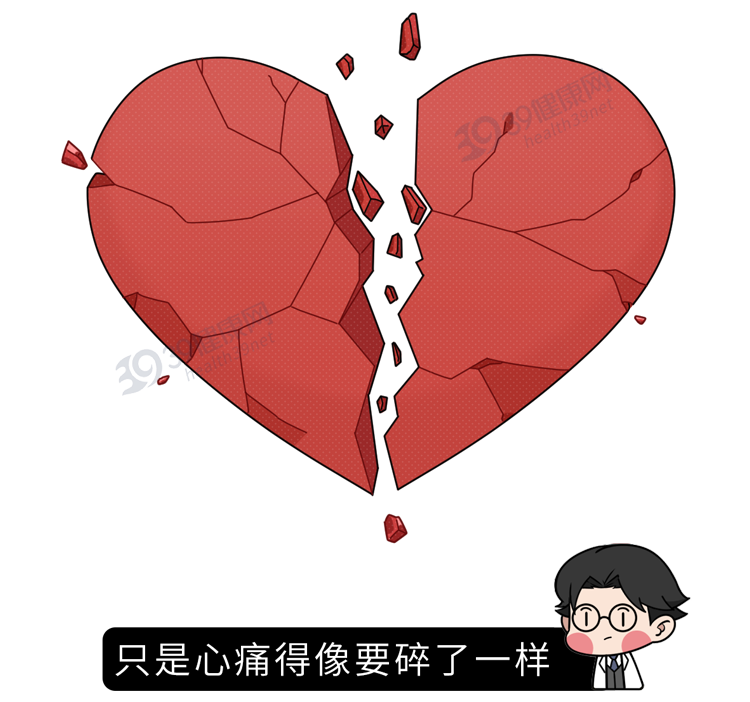 为什么失恋时,心脏会感到疼痛?你可能得了"心碎综合征"