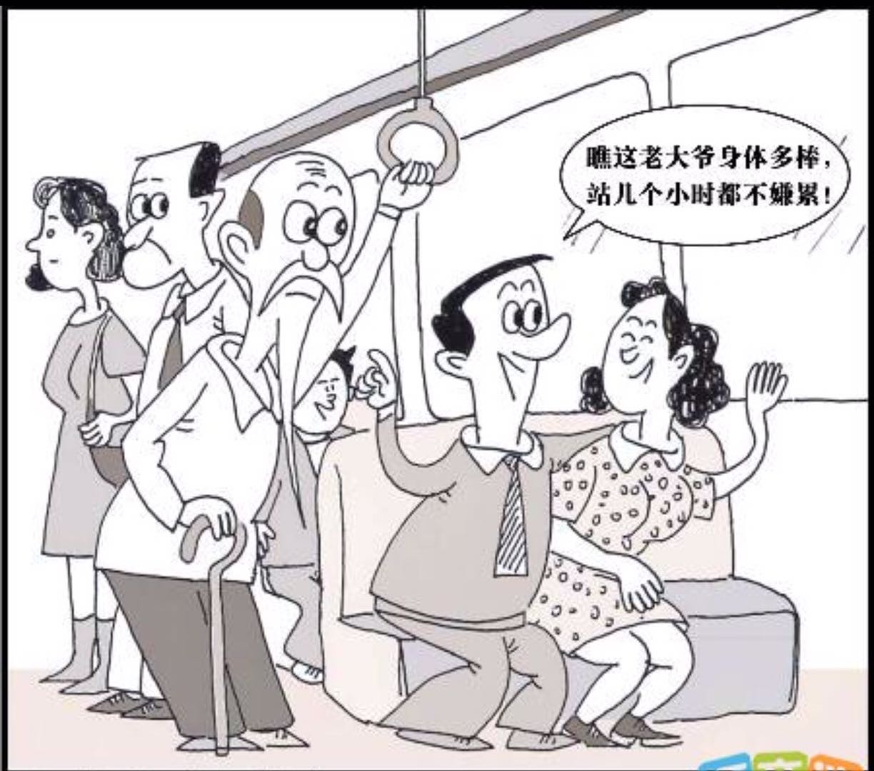 漫画的启示作文400字 漫画的启示作文400字左右 -新时代资讯