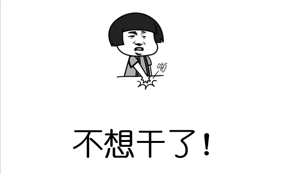 00后的辞职报告到底有多绝?辞职原因:方圆5公里的外卖吃腻了
