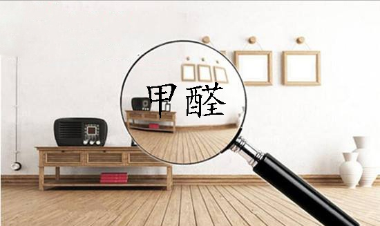 甲醛溶于水后会释放什么吗便宜16