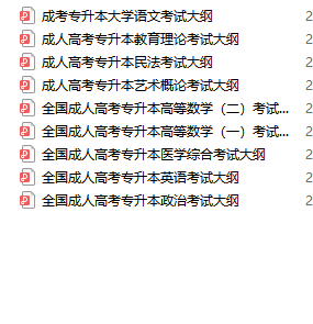 福建卫生职业技术学院：全国最早开设预防医学的高职院校之一