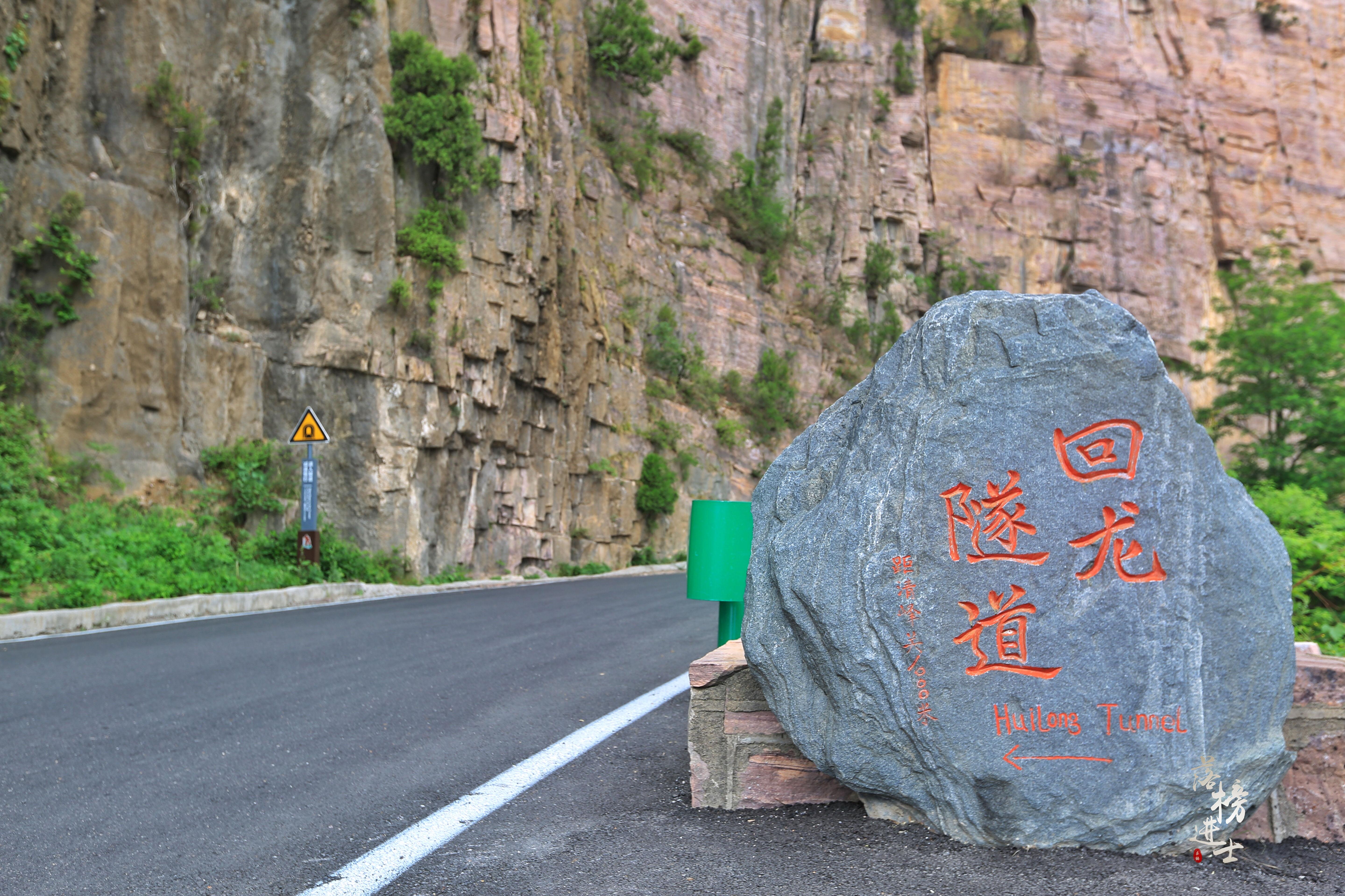 这里有太行山最美的一段路，勾人心魄，还可以360度俯览太行美景