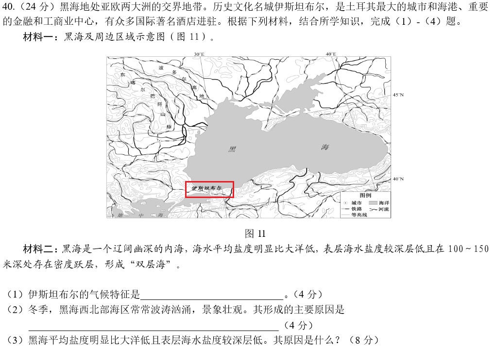 地中海气候的特点-第3张图片-昕阳网