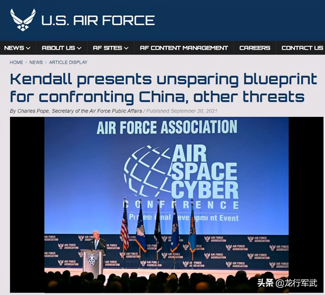 美國空軍部長要嚇倒中國？ 回顧中美空戰4個瞬間，到底誰恐懼？