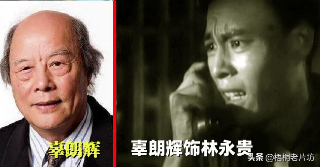 一部老广州背景的反特影片《跟踪追击》九位主演在哪里？