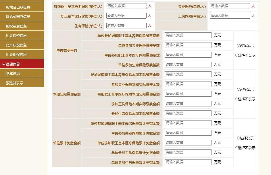 工商企业年检,工商企业年检网上申报入口