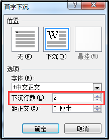 分隔线两栏怎么设置（分隔线三栏怎么弄）-第9张图片-昕阳网