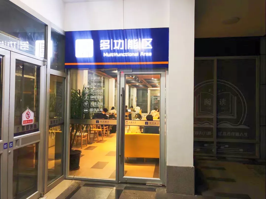 坐拥9幢餐饮大楼、24小时不打烊食堂！上海大学推出这一套餐，火上热搜！