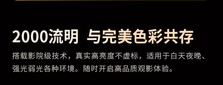 瑜亮之争，优派PX701-4K Pro和明基W1800谁的表现更出色？