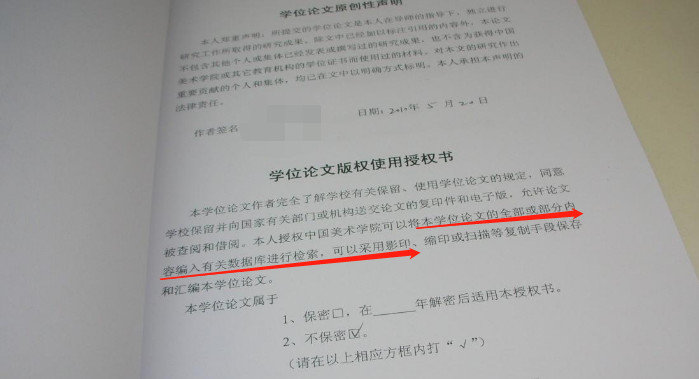 一篇论文卖200万，知网都年入10亿了，欠下的稿费什么时候还？