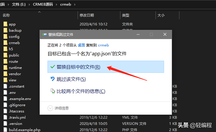 如何利用CRMEB开源小程序商城做直播带货