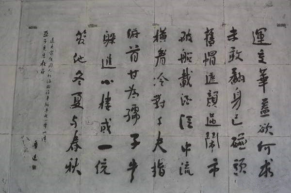 俯首甘为孺子牛上一句（《自嘲》：横眉冷对千夫指，俯首甘为孺子牛）
