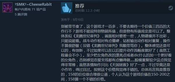《贪婪之秋》Steam好评率82% 游玩体验绝佳物超所值