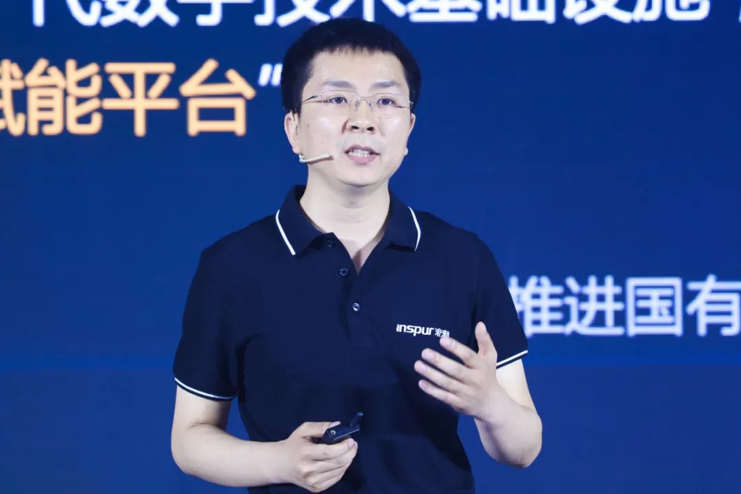  助力首都打造数字经济高地 Inspur World 2021来到北京 服务器资讯