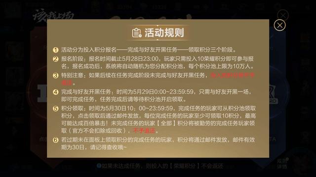 王者荣耀KPL总决赛福利上线，赵云白执事免费拿，荣耀积分翻倍得！