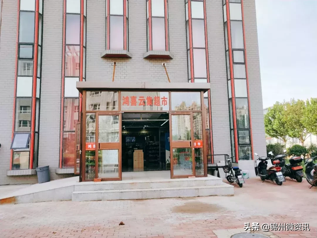 辽宁理工职业学院南校区地图攻略