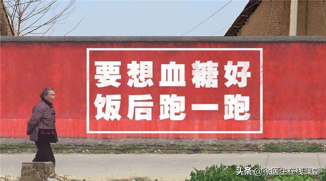 血糖高怎么办？医生教你三招，守护健康稳定血糖