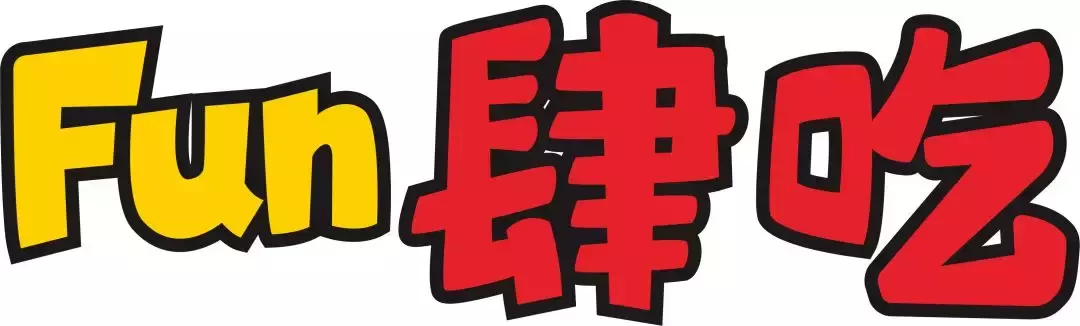 现捞鸭脖火了,日流水8000+,10平米小店年赚120万