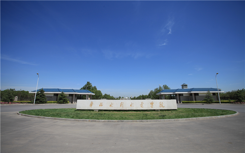 2020年河南省高校经费排名：8所高校超10亿，河师大第5名