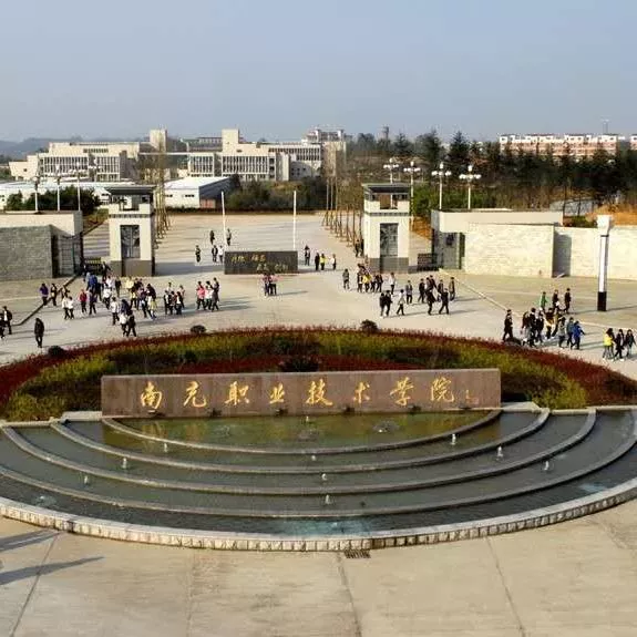 计划3000余人，南充职业技术学院2020年单招简介亮点大