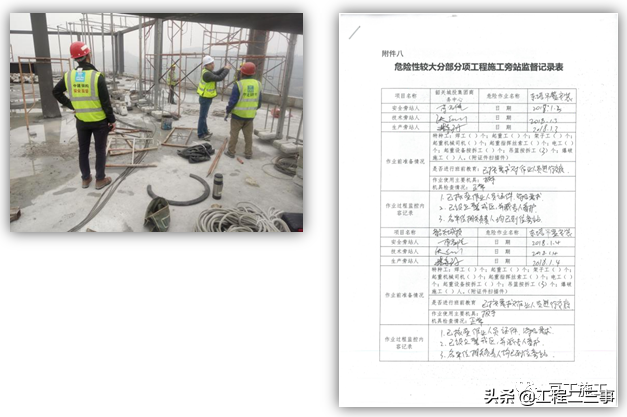 吊篮施工安全技术管理交流，好好学习一下吧