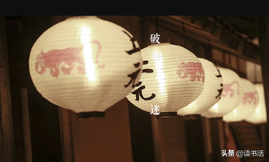 《长安十二时辰》:上元节如何由来?又有哪些习俗?