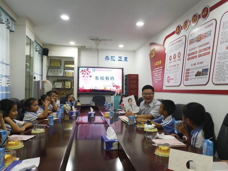 深圳市東昌小學(xué):構(gòu)建新型師生關(guān)系(圖8) 深圳市東昌小學(xué):構(gòu)建新型師生關(guān)系(圖8)