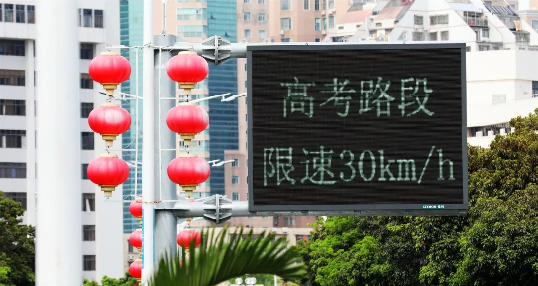 零伤亡、零事故、零拥堵！这是珠海交警2021高考答卷，请查收！