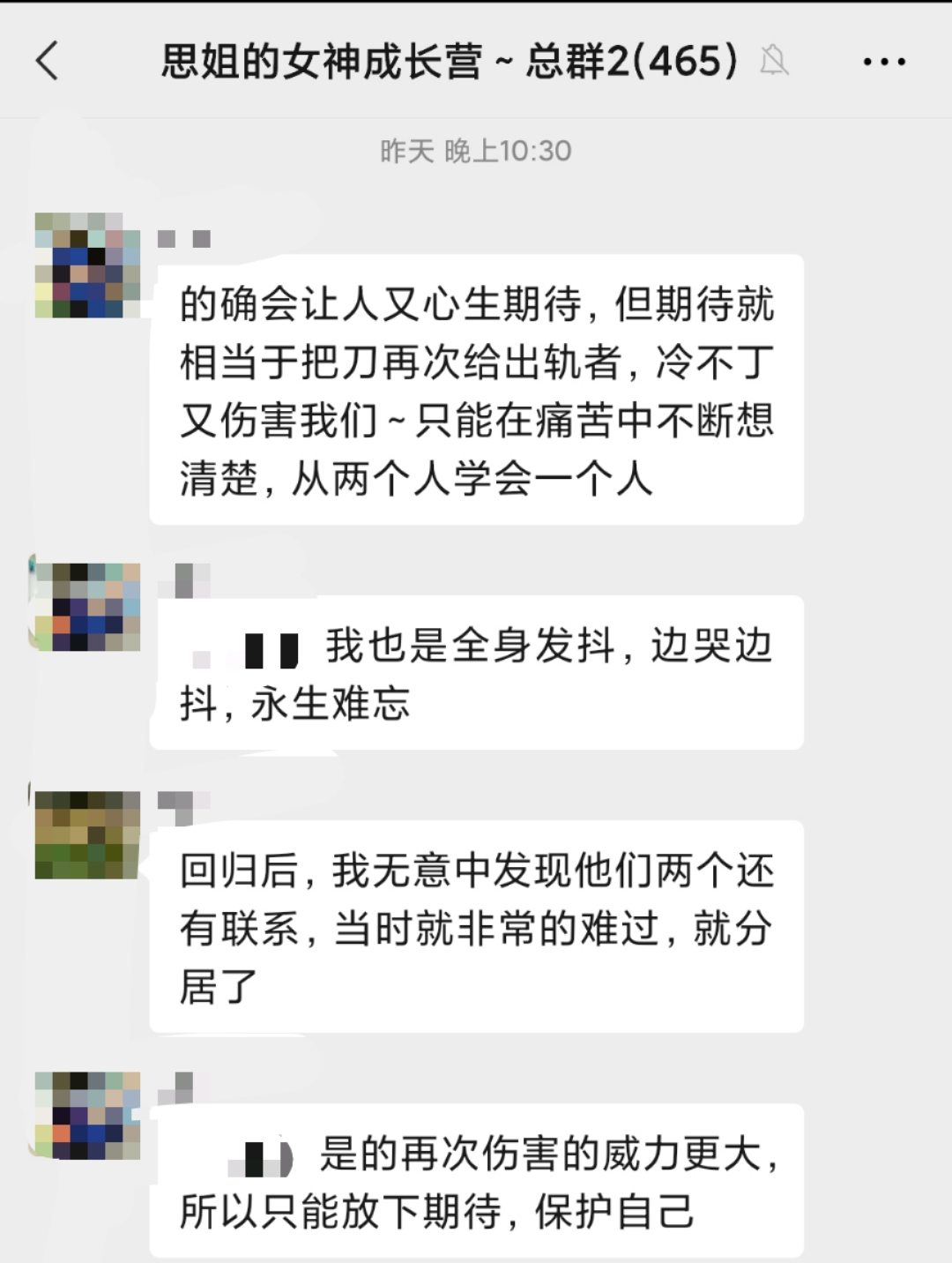 从众多被出轨原配得到的总结：男人越绝情，原配走出来越快