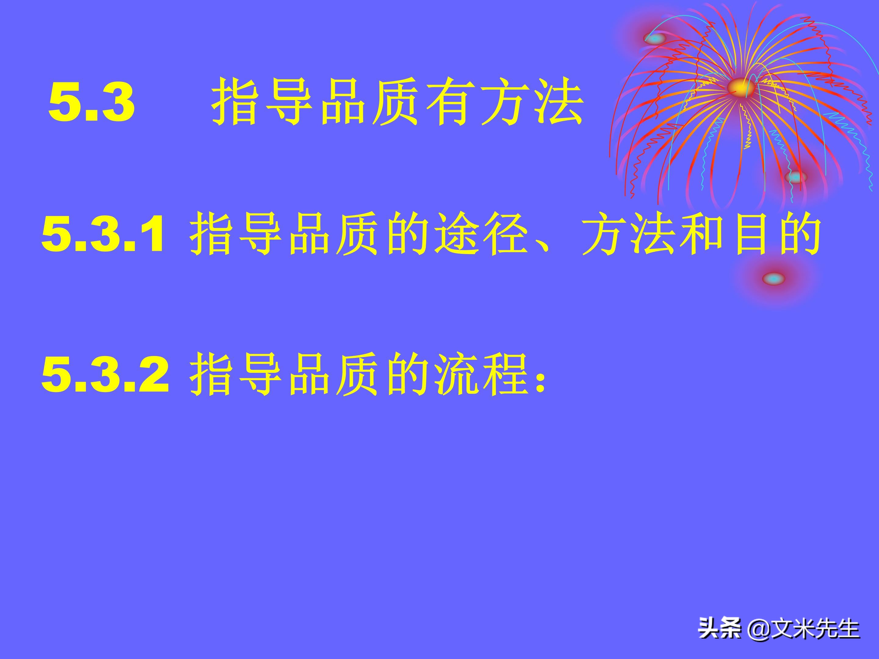 品管是做什么的（品管是做什么的,累不累）-第80张图片-科灵网