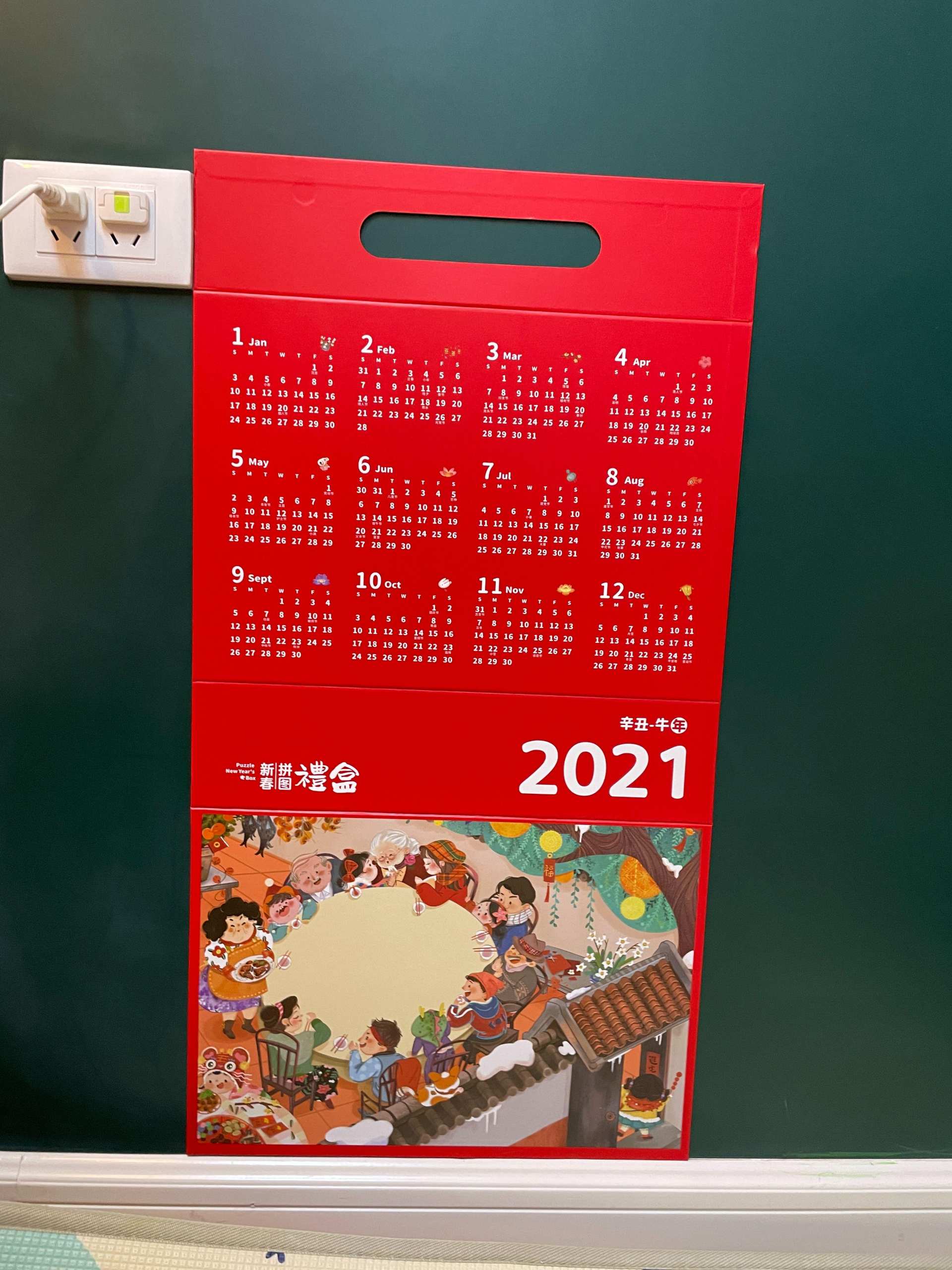 上搞定老人，下搞定萌娃，我家新年礼这样选的