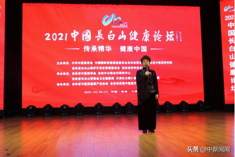 后疫情时代 中医药助力健康中国 打造国民健康4S店