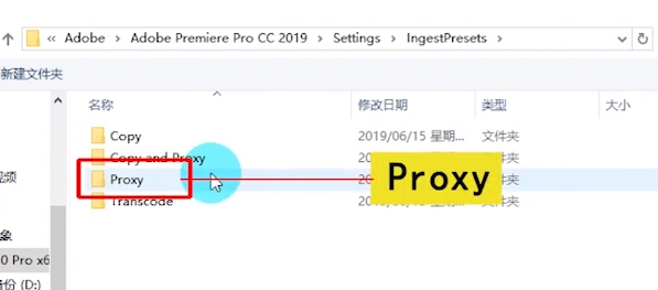 一招教你让低配电脑 也能顺畅剪辑短视频 代理剪辑