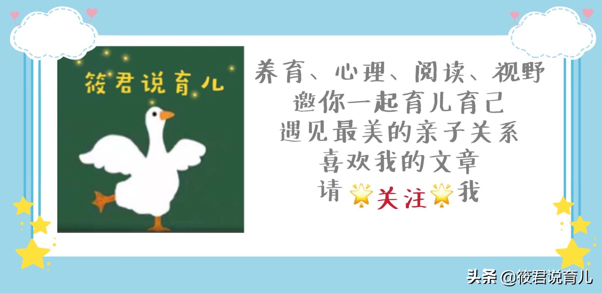 绘本《爸爸的胡子想我吗》：会扎人的胡子，是爸爸独有的爱
