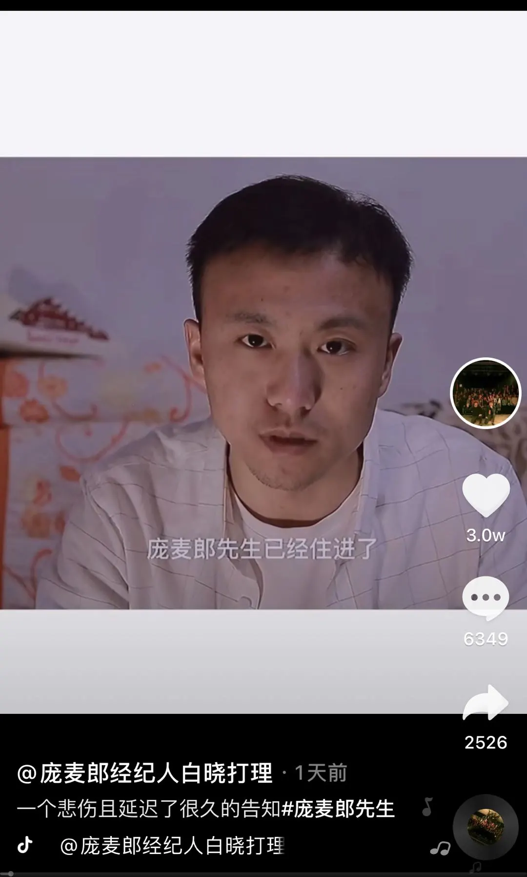 庞麦郎疯了,滑板鞋掉在光滑的地上