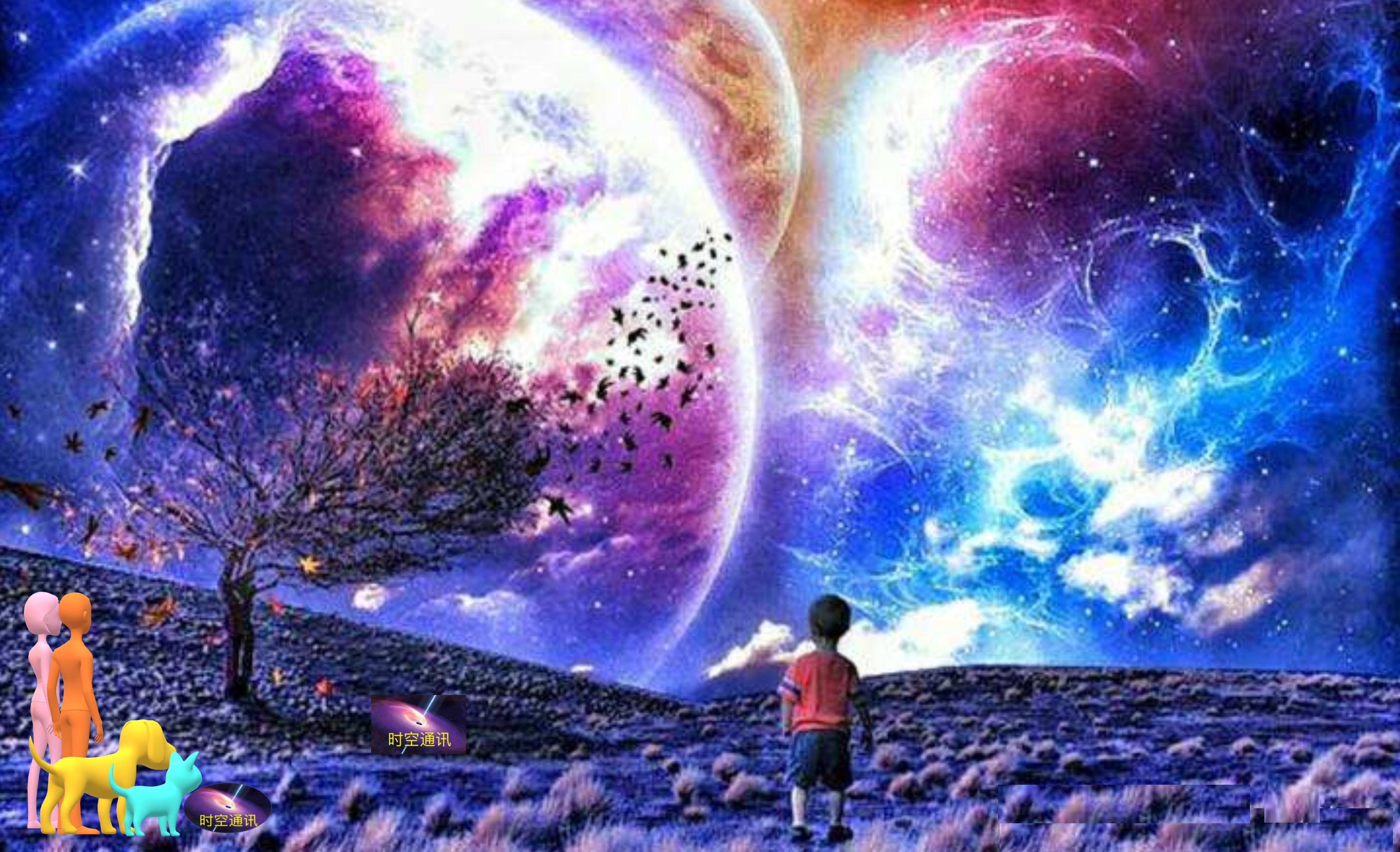 请记住:光年既是宇宙大尺度距离单位,也与时间脱不了干系