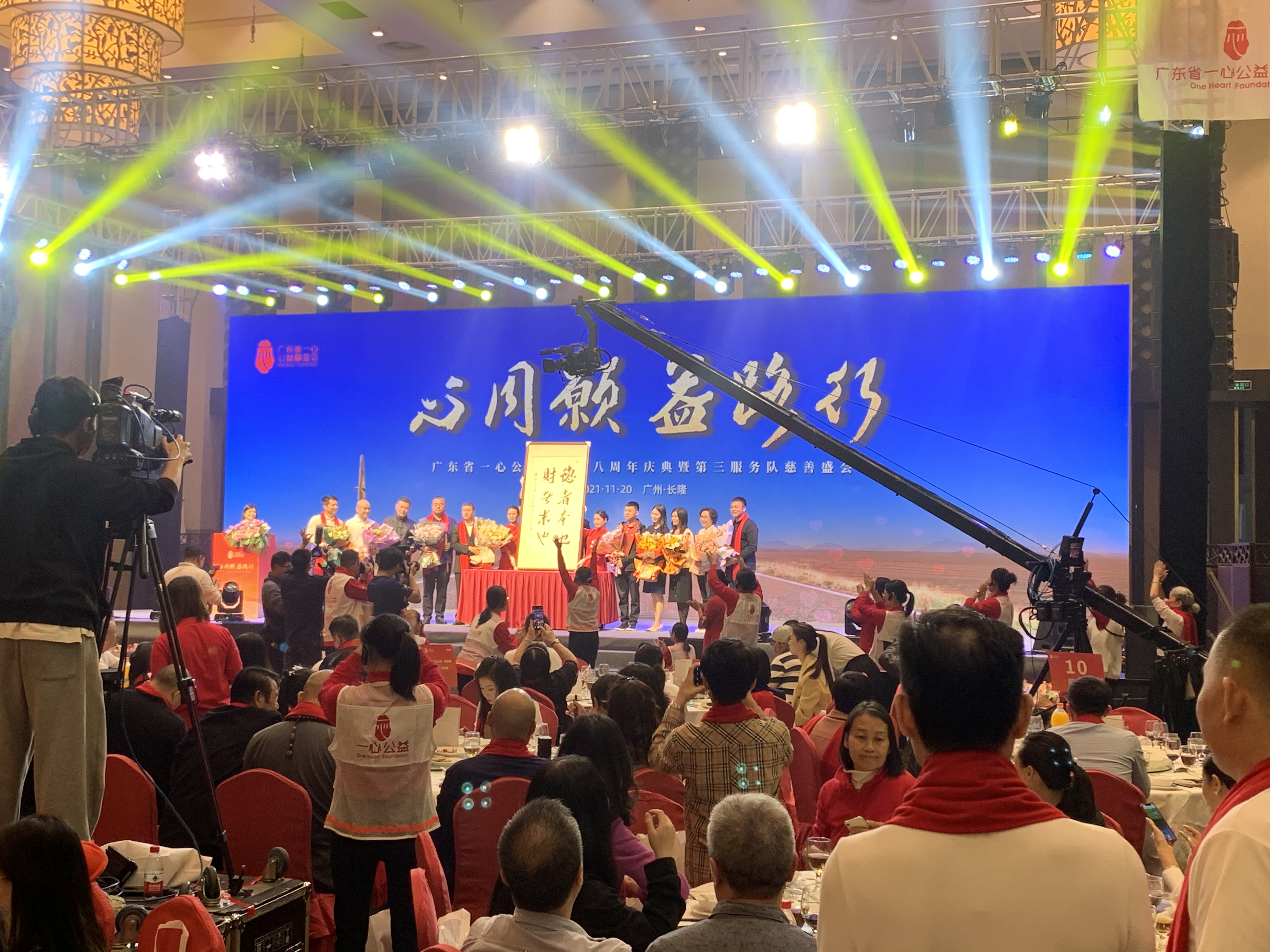 广东艺术家为慈善助力