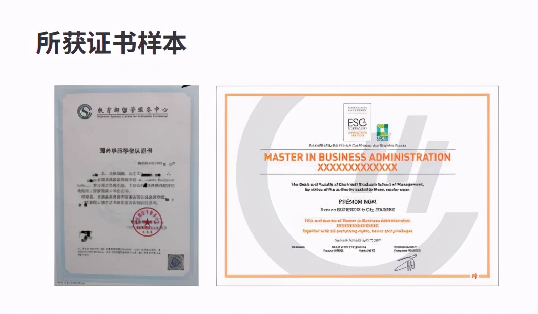 去法国克莱蒙商学院读国际MBA怎么样？