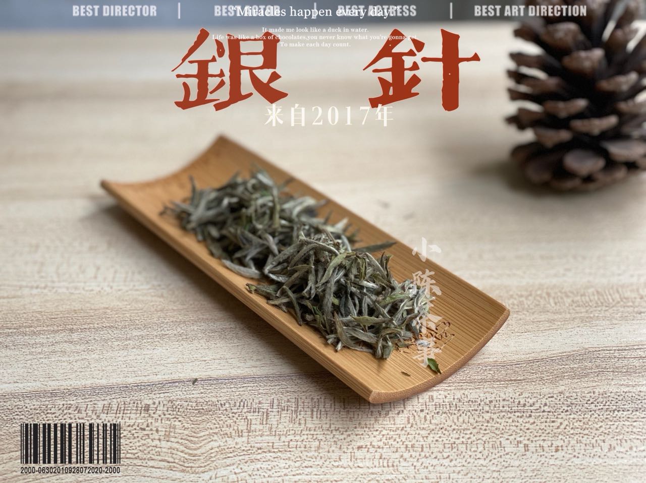 洗茶、闷泡、悬壶高冲，看过5点细节，带你告别错误的白茶冲泡法